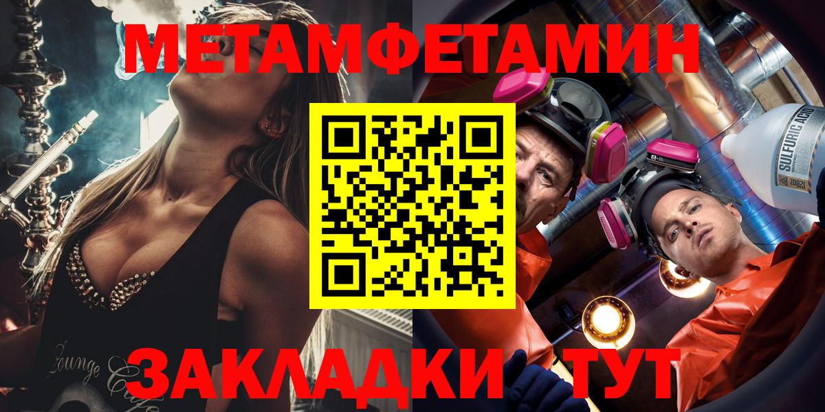 Amphetamine VHQ Черногорск