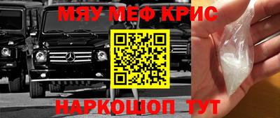 гашишное масло Кунгур