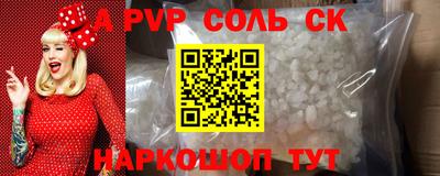 винт Кулебаки