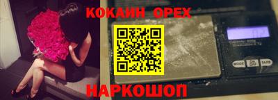 гашишное масло Кунгур