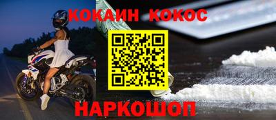 гашишное масло Кунгур