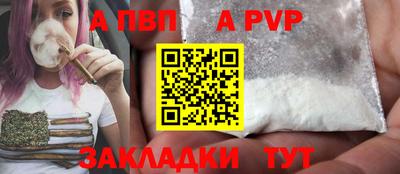винт Кулебаки