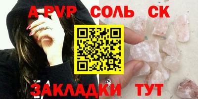 винт Кулебаки