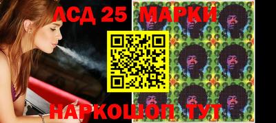 гашишное масло Кунгур