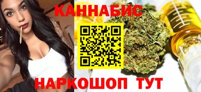 гашишное масло Кунгур