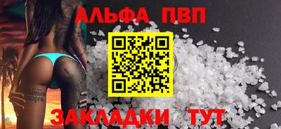 гашишное масло Кунгур