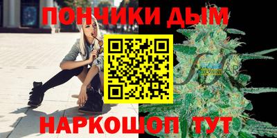 дистиллят марихуана Кумертау