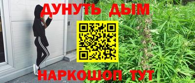 дистиллят марихуана Кумертау