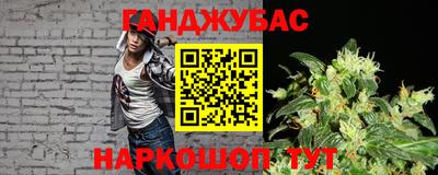 дистиллят марихуана Кумертау