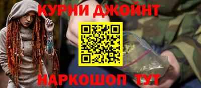 гашишное масло Кунгур
