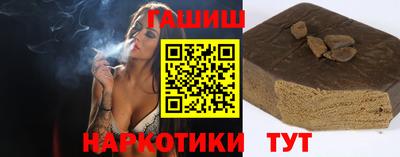 гашишное масло Кунгур