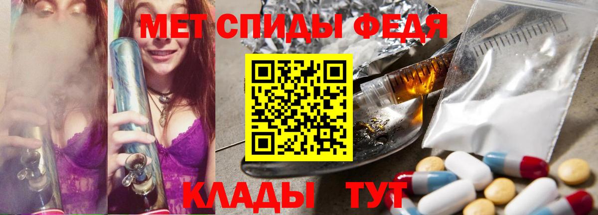 Первитин пудра  Первитин пудра  Вход с VPN  Черногорск 