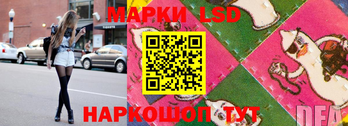 Черногорск  Марки NBOMe 1500мкг  Вход с VPN 