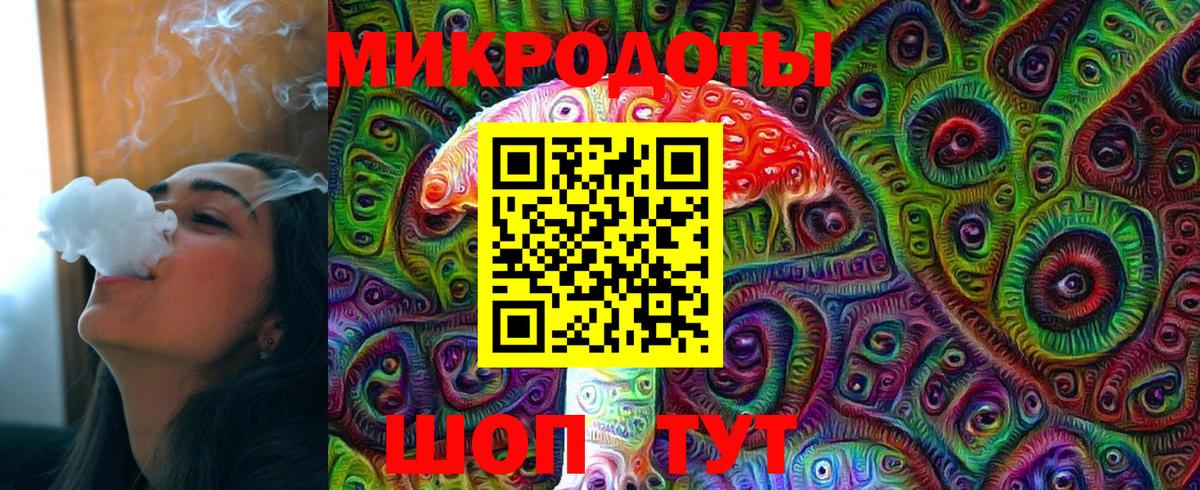 Черногорск  Псилоцибиновые грибы Magic Shrooms  Вход с VPN 