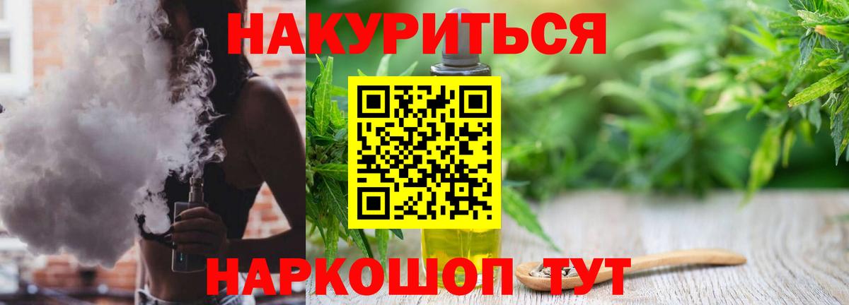 Черногорск  Марихуана AK-47  Шишки марихуана семена  Вход с VPN  Канабис индика 